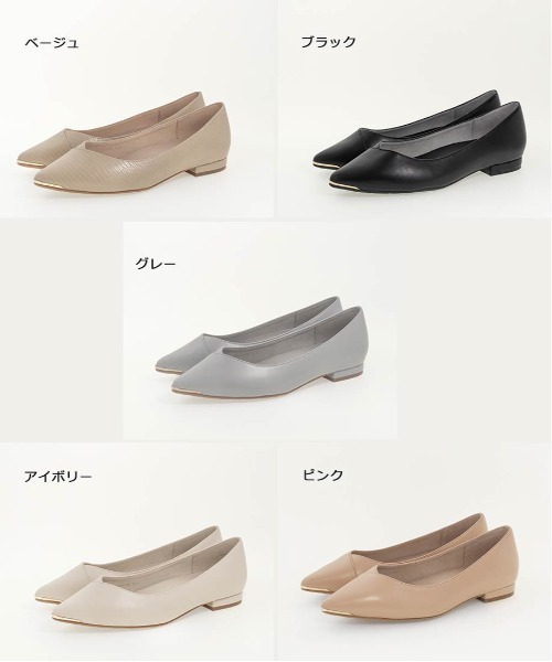 RANDA（ランダ）の「3E ゴールドパーツフラットパンプス（パンプス・レディース・ブラック/ベージュ/アイボリー/ピンク/グレー・23.5/24/23/22/22.5/24.5/25/25.5）」の12枚目の写真