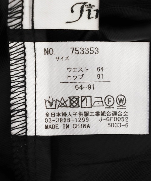 Jines（ジネス）の「ブロックレース ワイドパンツ（その他パンツ・レディース・ブラック/オフホワイト・38）」の15枚目の写真