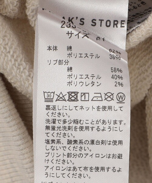FREAK'S STORE(フリークスストア)の「スナックパッケージ スウェット/ロゴスウェット(スウェット・レディース・ナチュラル/チャコールグレー・フリ-)」の20枚目の写真