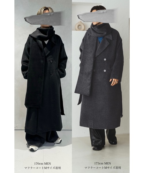 selle glant（セレグランテ）の「DOUBLE BRESTED SHAGGY MUFFLER COAT