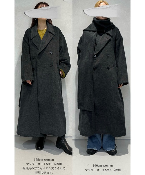 selle glant（セレグランテ）の「DOUBLE BRESTED SHAGGY MUFFLER COAT