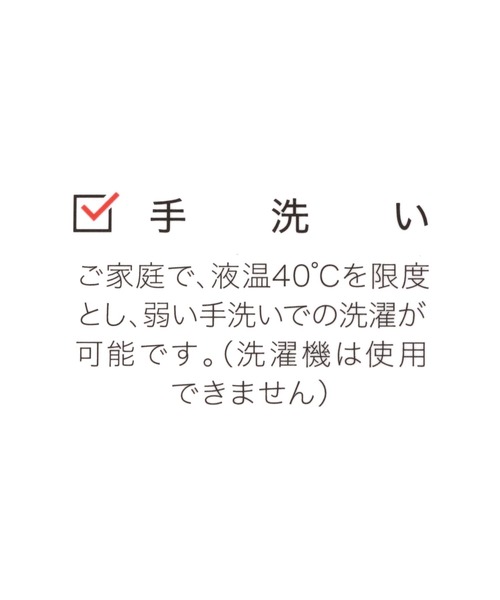GLOBAL WORK（グローバルワーク）の「洗えるニットワッチ/983941（ニットキャップ/ビーニー・キッズ・アイボリー/グリーン/ブラック・FREE）」の12枚目の写真