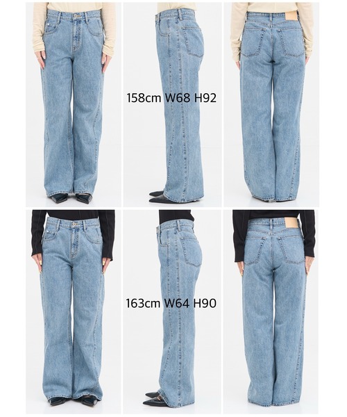 PUBLICDENIM RELAX（デニムパンツ）｜PUBLIC TOKYO（パブリック