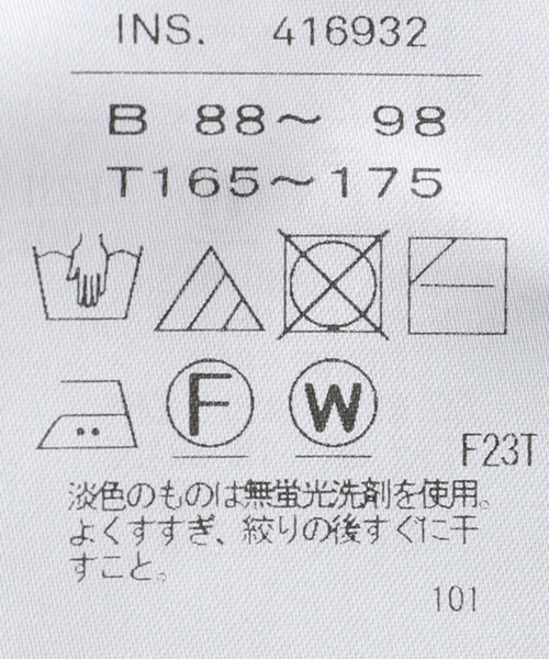 ATON(エイトン)の「ATON (エイトン) FRESCA KNIT CREW P0L0 KNIT KRAGCM0401(ポロシャツ・メンズ・ブラック/グリーン・4/6)」の14枚目の写真
