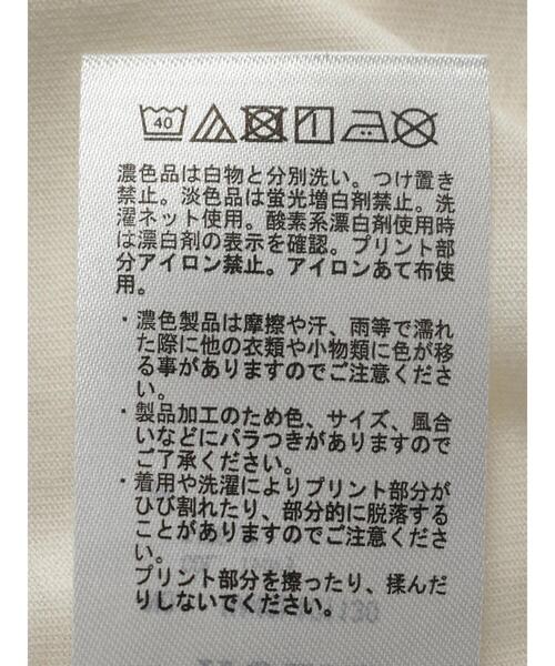 AMERICAN HOLIC(アメリカンホリック)の「TURQUOISEロゴカットプルオーバー(Tシャツ/カットソー・レディース・チャコールグレー/アイボリー/ライトベージュ・M/L)」の8枚目の写真