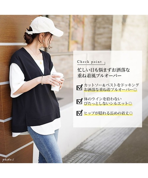 GOLDJAPAN(ゴールドジャパン)の「ワッフルベストフェイクレイヤードプルオーバー(Tシャツ/カットソー・レディース・ブラック・LL/3L/4L/5L)」の19枚目の写真