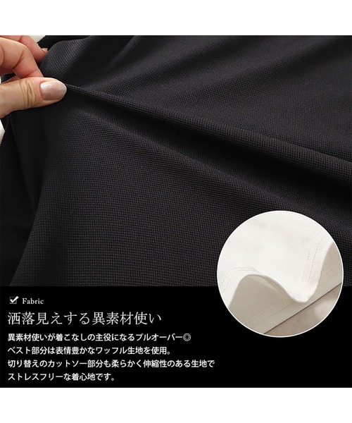 GOLDJAPAN(ゴールドジャパン)の「ワッフルベストフェイクレイヤードプルオーバー(Tシャツ/カットソー・レディース・ブラック・LL/3L/4L/5L)」の16枚目の写真