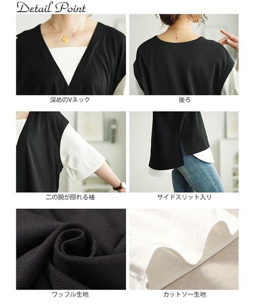 GOLDJAPAN(ゴールドジャパン)の「ワッフルベストフェイクレイヤードプルオーバー(Tシャツ/カットソー・レディース・ブラック・LL/3L/4L/5L)」の7枚目の写真