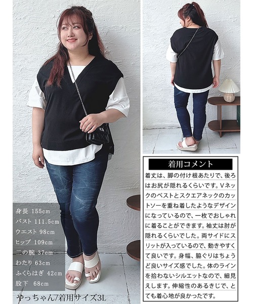 GOLDJAPAN(ゴールドジャパン)の「ワッフルベストフェイクレイヤードプルオーバー(Tシャツ/カットソー・レディース・ブラック・LL/3L/4L/5L)」の6枚目の写真