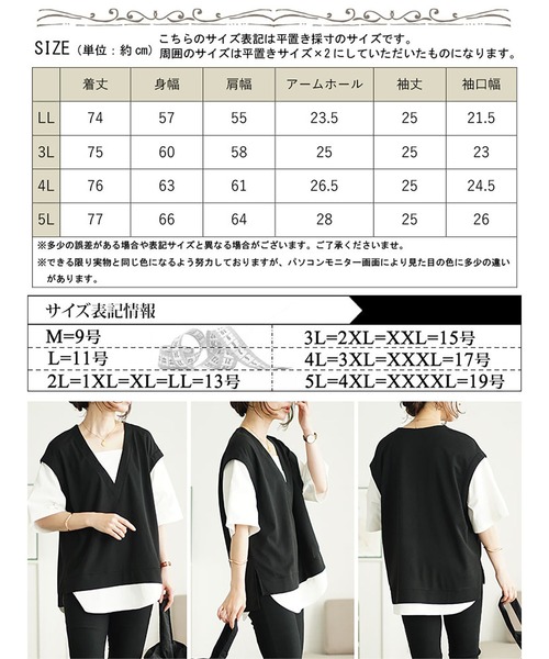 GOLDJAPAN(ゴールドジャパン)の「ワッフルベストフェイクレイヤードプルオーバー(Tシャツ/カットソー・レディース・ブラック・LL/3L/4L/5L)」の4枚目の写真