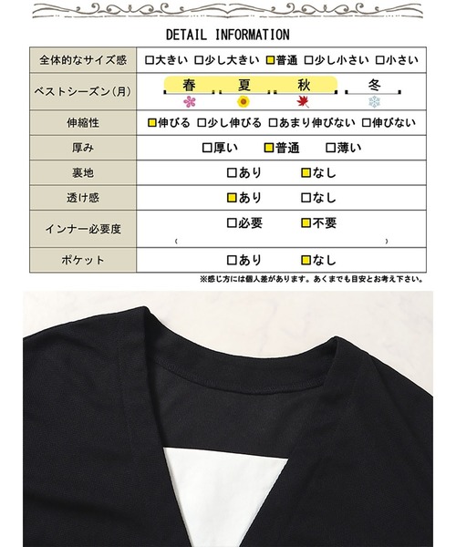 GOLDJAPAN(ゴールドジャパン)の「ワッフルベストフェイクレイヤードプルオーバー(Tシャツ/カットソー・レディース・ブラック・LL/3L/4L/5L)」の3枚目の写真