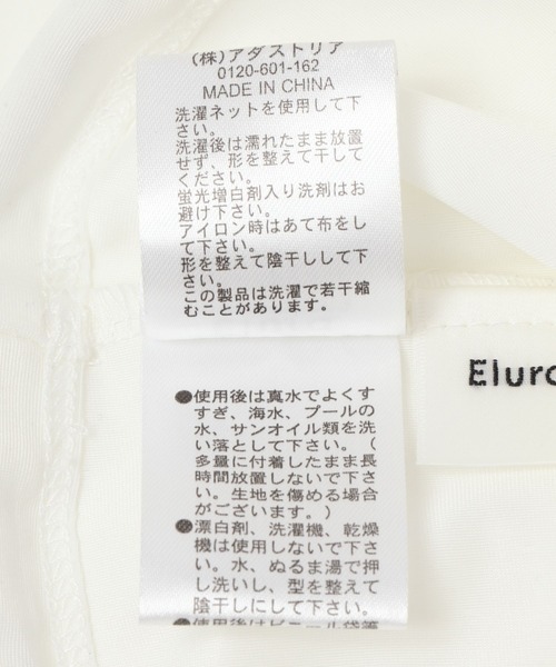 【セール】スイムラッシュガード 水着 長袖 127448（ラッシュガード）｜Elura（エルーラ）