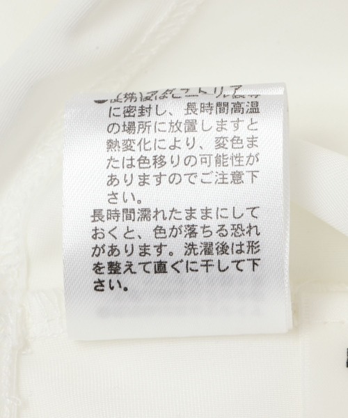 【セール】スイムラッシュガード 水着 長袖 127448（ラッシュガード）｜Elura（エルーラ）