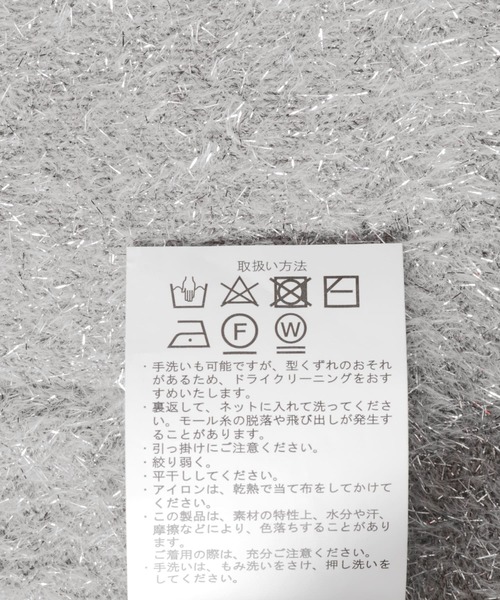 ITEMS URBANRESEARCH(アイテムズ アーバンリサーチ)の「ニットジレ(ベスト・レディース・ライトグレー/ブラック・FREE)」の4枚目の写真