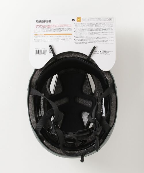 サイクルヘルメット（スポーツグッズ）｜GERRY（ジェリー）