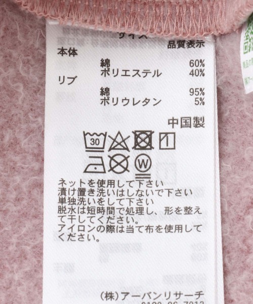 SENSE OF PLACE by URBAN RESEARCH(センスオブプレイスバイアーバンリサーチ)の「フェードパネルクルーネックスウェット(スウェット・メンズ・チャコールグレー/ピンク/グリーン・MEDIUM/LARGE)」の18枚目の写真