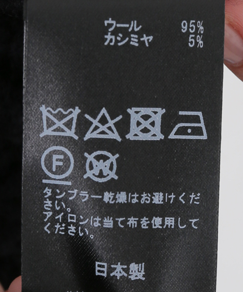Deuxieme Classe(ドゥーズィエムクラス)の「CABLE カウチン(その他アウター・レディース・ネイビー・FREE)」の22枚目の写真