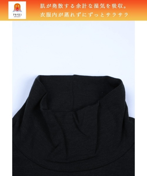 GUNZE(グンゼ)の「GUNZE グンゼ HOT MAGIC ファイヤーアセドロン レディース ハイネック長袖インナー(Tシャツ/カットソー・レディース・チャコールグレー/ブラウン/ブラック・MEDIUM/LARGE/X-LARGE)」の5枚目の写真