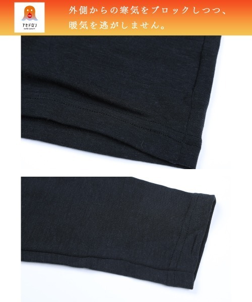 GUNZE(グンゼ)の「GUNZE グンゼ HOT MAGIC ファイヤーアセドロン レディース ハイネック長袖インナー(Tシャツ/カットソー・レディース・チャコールグレー/ブラウン/ブラック・MEDIUM/LARGE/X-LARGE)」の6枚目の写真