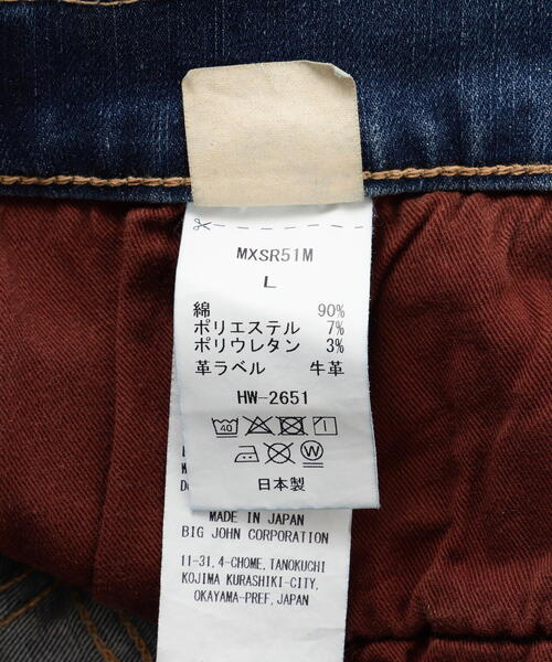 surt(サート)の「SURT(サート)NEW DENIM ニューデニム(デニムパンツ・メンズ・ブルー・L/M/S/XL/XS)」の15枚目の写真