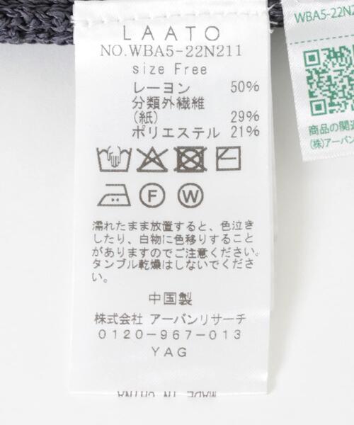 LAATO（ラート）の「ame sri knit tank（ニット/セーター・レディース・ダークグレー/キャメル・FREE）」の16枚目の写真