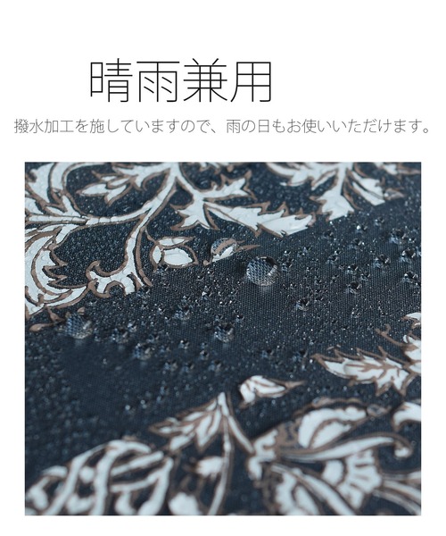 utatane（ウタタネ）の「日傘 完全遮光100％ 晴雨兼用 インド更紗ストライプ（長傘・レディース・クリーム/アーミー/ダークグレー/ダークインディゴブルー・FREE）」の18枚目の写真