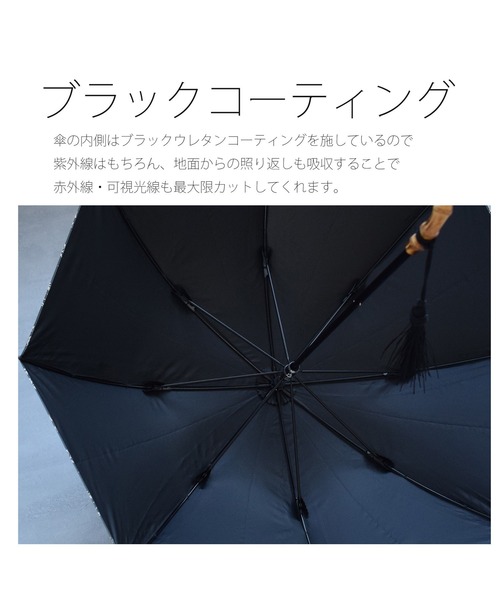 utatane（ウタタネ）の「日傘 完全遮光100％ 晴雨兼用 インド更紗ストライプ（長傘・レディース・クリーム/アーミー/ダークグレー/ダークインディゴブルー・FREE）」の19枚目の写真