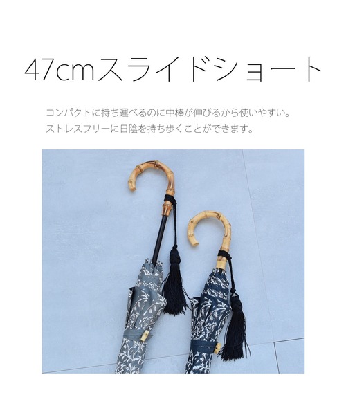 utatane（ウタタネ）の「日傘 完全遮光100％ 晴雨兼用 インド更紗ストライプ（長傘・レディース・クリーム/アーミー/ダークグレー/ダークインディゴブルー・FREE）」の21枚目の写真