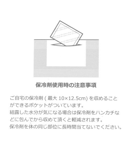 studio CLIP（スタディオクリップ）の「保冷ポケット付きスカーフ（バンダナ/スカーフ・レディース・ブラック/その他2/ピンク・FREE）」の14枚目の写真