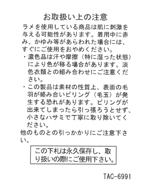 studio CLIP（スタディオクリップ）の「保冷ポケット付きスカーフ（バンダナ/スカーフ・レディース・ブラック/その他2/ピンク・FREE）」の16枚目の写真