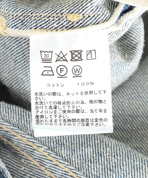 GOLD（ゴールド）の「東洋エンタープライズ GOLD / ゴールド：RECYCLED WASTE SUVIN COTTON YARN 14oz DENIM 5POCKET STRAIGHT PANTS VINTAGE WASHE：25A-GL42504H[MUS]（デニムパンツ・メンズ・ネイビー・M/S）」の4枚目の写真