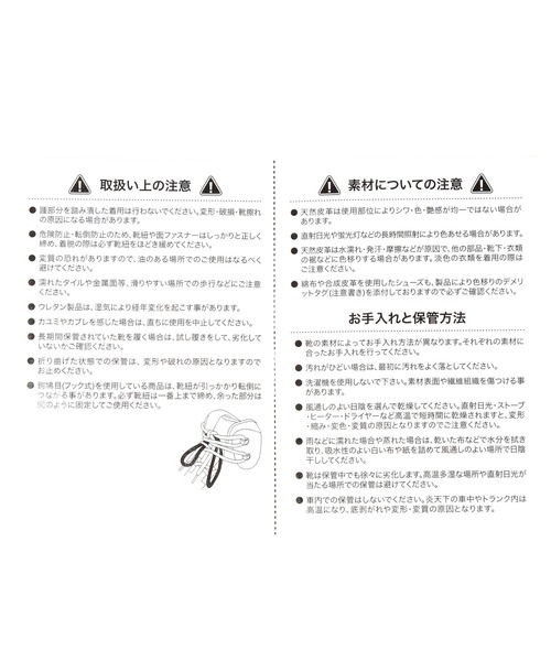 LOWRYS FARM（ローリーズファーム）の「【LFM(U)】ＨＩＴＥＣ　ＭＡＧＮＵＭ　 588869（スニーカー・メンズ・ブラック/オフホワイト・23/24/27/26/23cm）」の18枚目の写真