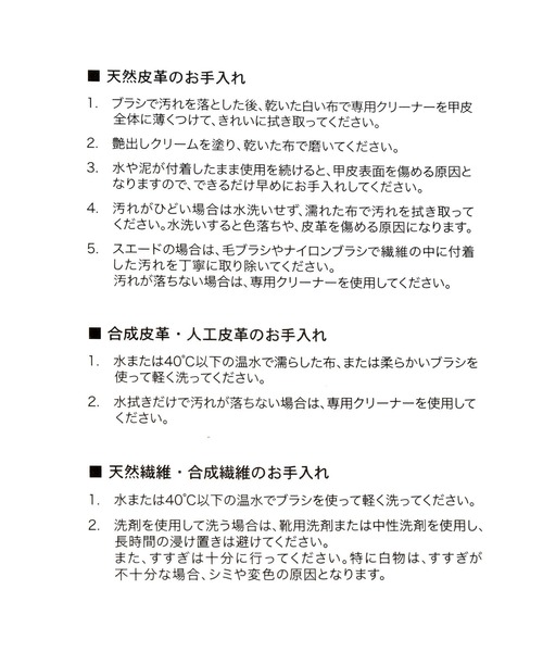 LOWRYS FARM（ローリーズファーム）の「【LFM(U)】ＨＩＴＥＣ　ＭＡＧＮＵＭ　 588869（スニーカー・メンズ・ブラック/オフホワイト・23/24/27/26/23cm）」の19枚目の写真