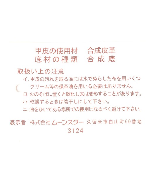 LFM(U)】HITEC MAGNUM 588869（スニーカー）｜LOWRYS