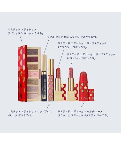 Estee Lauder（エスティ ローダー）の「【販売終了】メークアップ コレクション【2025】（コスメキット/ギフトセット・レディース・その他・FREE）」の3枚目の写真