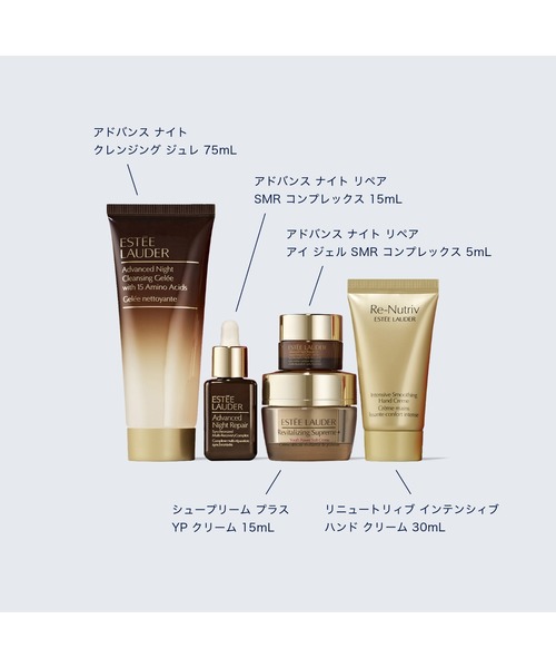Estee Lauder（エスティ ローダー）の「【販売終了】メークアップ コレクション【2025】（コスメキット/ギフトセット・レディース・その他・FREE）」の4枚目の写真