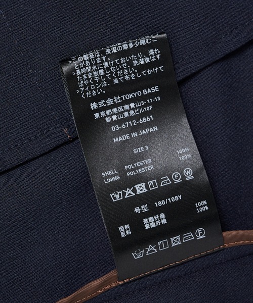 UNITED TOKYO(ユナイテッドトウキョウ)の「MAKUAKE マルチファンクション セットアップ ジャケット&パンツ(セットアップ・メンズ・ダークグレー/ネイビー/ブラック・1/2/3)」の22枚目の写真