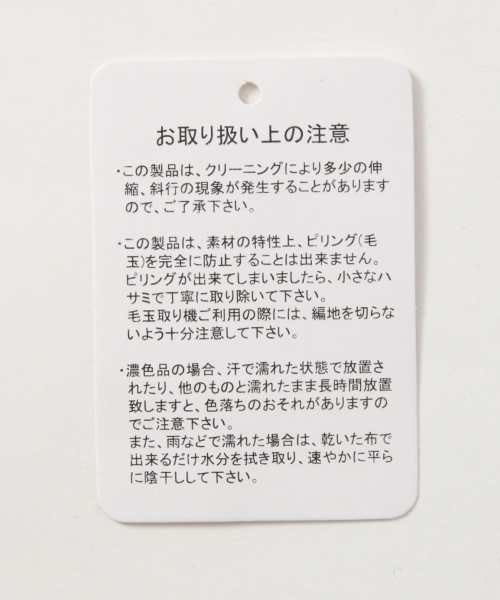 GLOBAL WORK(グローバルワーク)の「12ゲージストラクチャーMIXプルオーバー2/709288(ニット/セーター・メンズ・ホワイト/カーキ/グレー/ネイビー・SMALL/LARGE/X-LARGE/MEDIUM)」の5枚目の写真