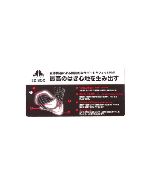 MASTER BUNNY EDITION(マスターバニーエディション)の「【MASTER BUNNY EDITION】3Dショートソックス (LADIES)(ソックス/靴下・レディース・ホワイト/グレー/ブラック・FREE)」の10枚目の写真
