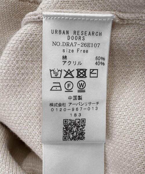 URBAN RESEARCH DOORS（アーバンリサーチドアーズ）の「スウェットライクニットワンピース（ワンピース・レディース・チャコールグレー/ボルドー/ベージュ・FREE）」の15枚目の写真