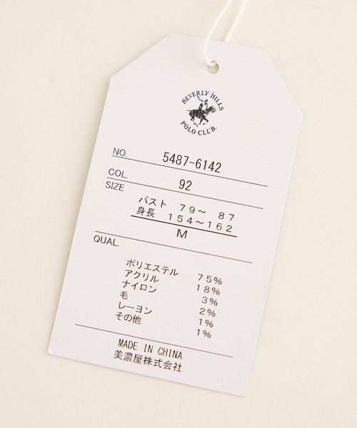 BEVERLY HILLS POLO CLUB（ビバリーヒルズポロクラブ）の「【BEVERLY HILLS POLO CLUB・WEB限定】シャギーチェックシャツ（シャツ/ブラウス・レディース・グリーン系その他/オレンジ系その他/ブラウン系その他2・FREE）」の12枚目の写真