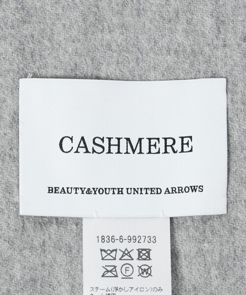 BEAUTY&YOUTH UNITED ARROWS（ビューティーアンドユースユナイテッドアローズ）の「カシミヤ メランジ ストール（ストール/ショール・レディース・モカ/グレー系/ライトピンク・FREE）」の7枚目の写真
