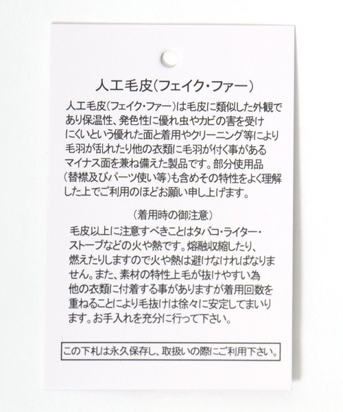 Salong hameu（サロン ハミュー）の「ファー脱着可能 グランジロゴ フード ダブルジップ スウェットパーカー/韓国ストリート/ユニセックス（パーカー・メンズ・ブラック・L/M）」の14枚目の写真