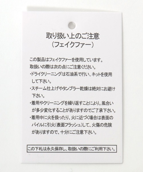 Salong hameu（サロン ハミュー）の「ファー脱着可能 グランジロゴ フード ダブルジップ スウェットパーカー/韓国ストリート/ユニセックス（パーカー・メンズ・ブラック・L/M）」の15枚目の写真