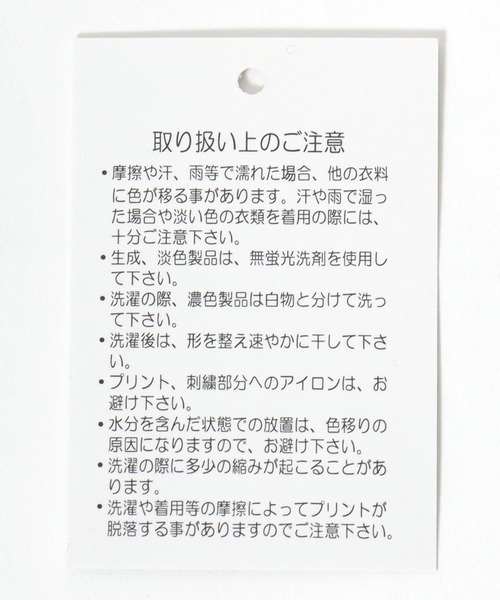 Salong hameu（サロン ハミュー）の「ファー脱着可能 グランジロゴ フード ダブルジップ スウェットパーカー/韓国ストリート/ユニセックス（パーカー・メンズ・ブラック・L/M）」の16枚目の写真