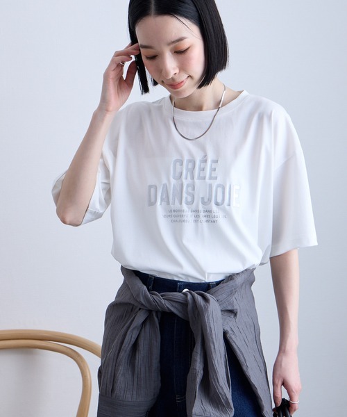 Aunely（オーネリー）の「【Aunely】涼しげ アーバンニュアンス アソート グラフィック 半袖 Tシャツ ＜YOSOOIシリーズ＞（Tシャツ/カットソー・レディース・スミクロ/ブラック系2/オフホワイト/ホワイト系2/グレイッシュベージュ/ホワイト系/ブラック系/ネイビー・M/L）」の4枚目の写真