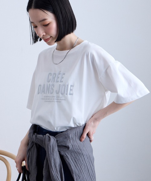 Aunely（オーネリー）の「【Aunely】涼しげ アーバンニュアンス アソート グラフィック 半袖 Tシャツ ＜YOSOOIシリーズ＞（Tシャツ/カットソー・レディース・スミクロ/ブラック系2/オフホワイト/ホワイト系2/グレイッシュベージュ/ホワイト系/ブラック系/ネイビー・M/L）」の13枚目の写真