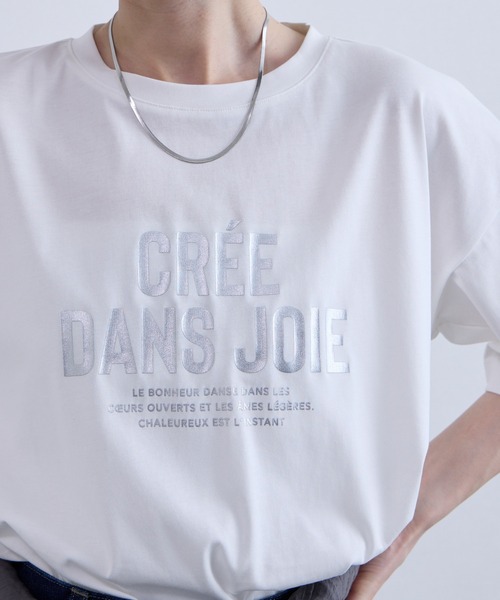 Aunely（オーネリー）の「【Aunely】涼しげ アーバンニュアンス アソート グラフィック 半袖 Tシャツ ＜YOSOOIシリーズ＞（Tシャツ/カットソー・レディース・スミクロ/ブラック系2/オフホワイト/ホワイト系2/グレイッシュベージュ/ホワイト系/ブラック系/ネイビー・M/L）」の18枚目の写真