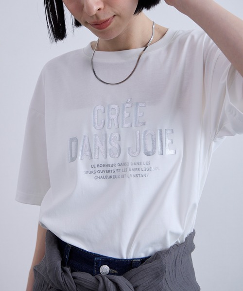 Aunely（オーネリー）の「【Aunely】涼しげ アーバンニュアンス アソート グラフィック 半袖 Tシャツ ＜YOSOOIシリーズ＞（Tシャツ/カットソー・レディース・スミクロ/ブラック系2/オフホワイト/ホワイト系2/グレイッシュベージュ/ホワイト系/ブラック系/ネイビー・M/L）」の20枚目の写真