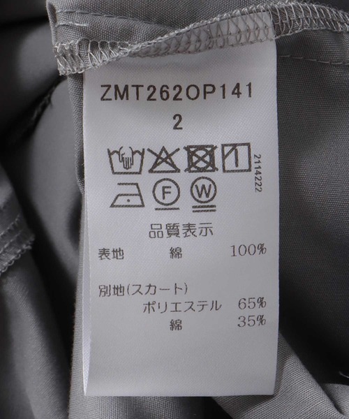 Cepica(セピカ)の「JIOINT ONEPIECE(ワンピース・レディース・パープル・FREE)」の11枚目の写真